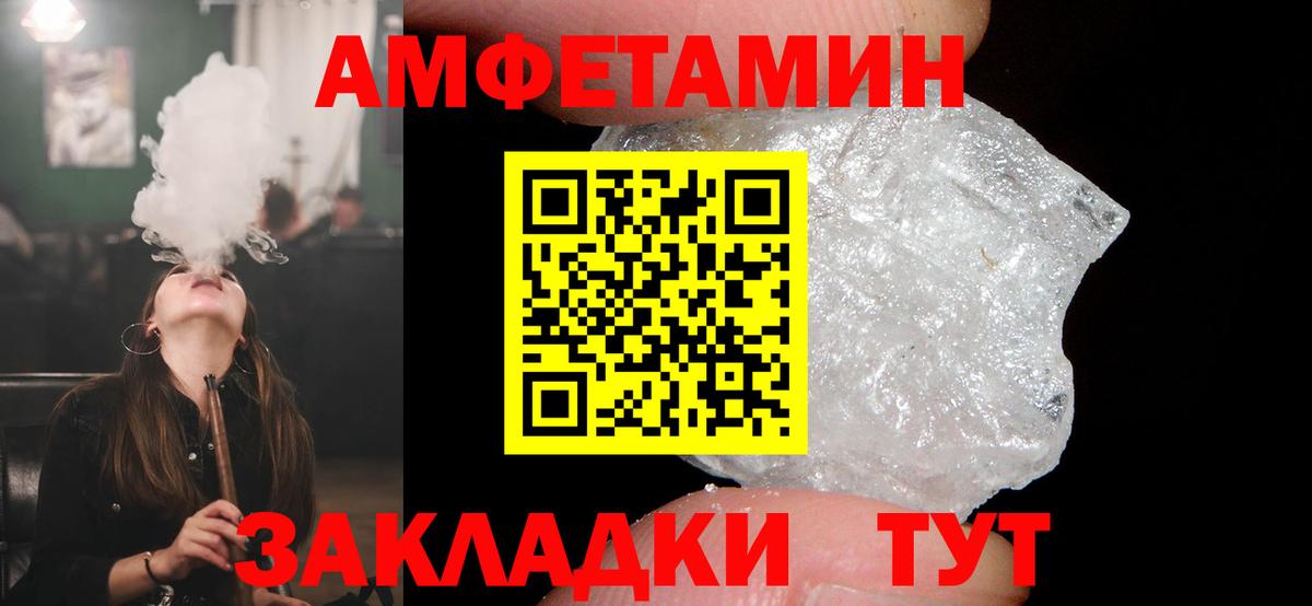 Amphetamine 97% Тара