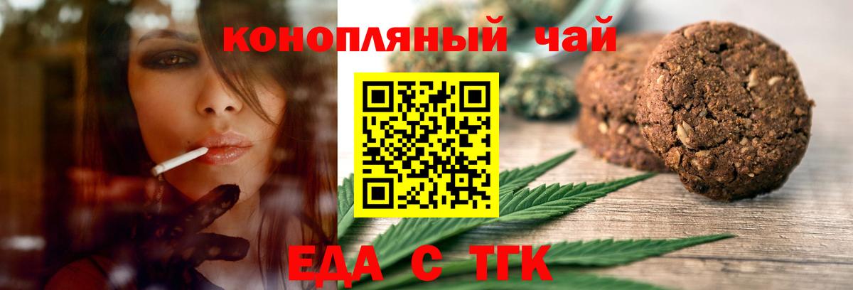 Тара  Canna-Cookies конопля  Вход с VPN 