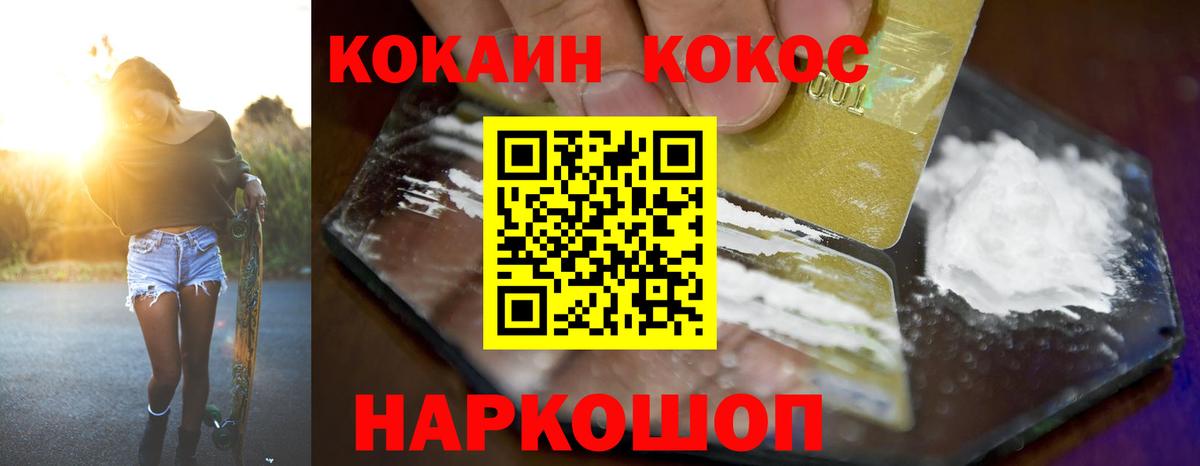 Тара  Cocaine  Вход с VPN  COCAIN VHQ  COCAIN Боливия 