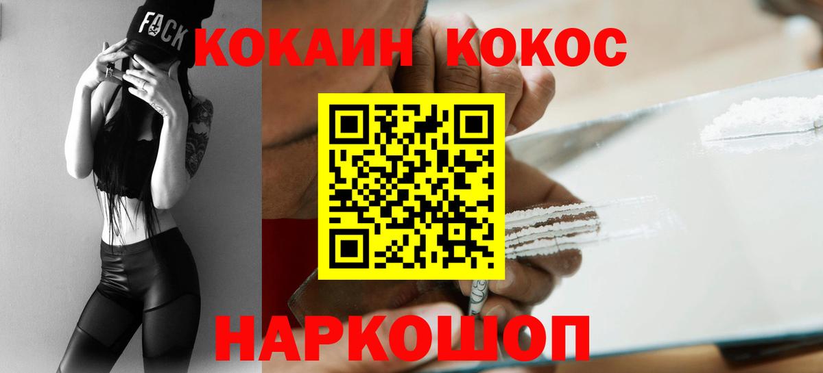 Cocaine Колумбийский Тара