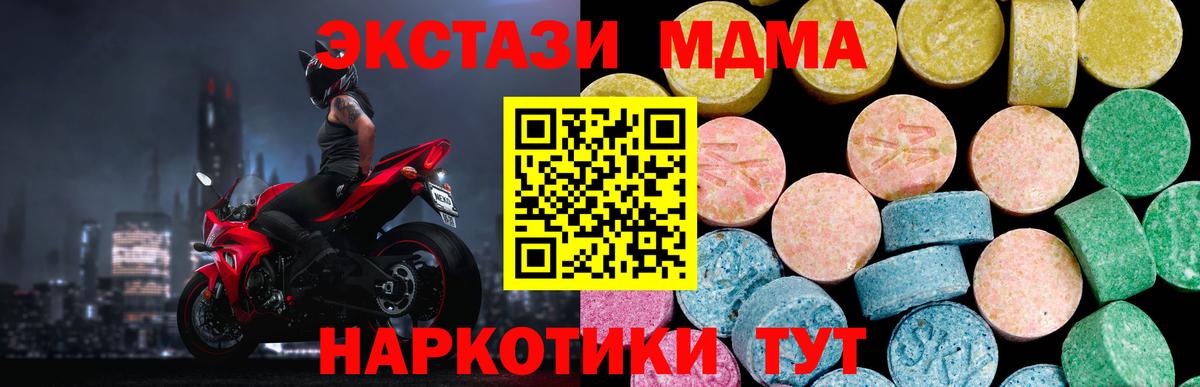 Тара  Ecstasy Punisher  Вход с VPN  Ecstasy  Ecstasy Дубай 