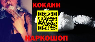 кокаин VHQ Владивосток