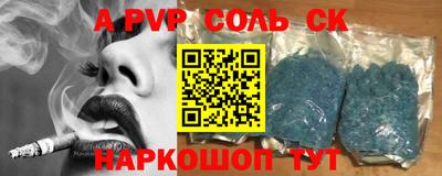 кокаин VHQ Владивосток