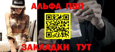 кокаин VHQ Владивосток