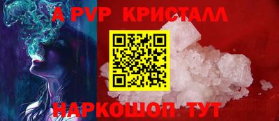кокаин VHQ Владивосток