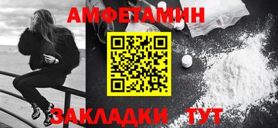 кокаин VHQ Владивосток