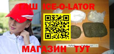 кокаин VHQ Владивосток