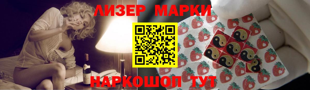 ЛСД экстази кислота Тара