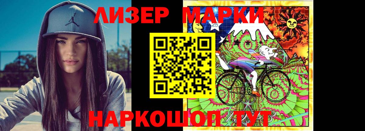 Лсд 25 экстази ecstasy  Вход с VPN  Тара 