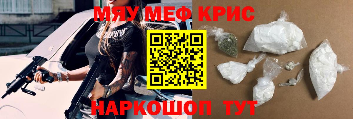 Меф Тара