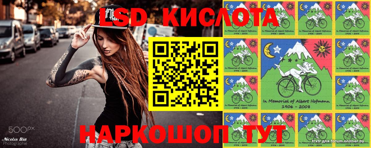 Марки 25I-NBOMe 1500мкг  Марки 25I-NBOMe 1500мкг  Наркотические марки  Вход с VPN  Тара 