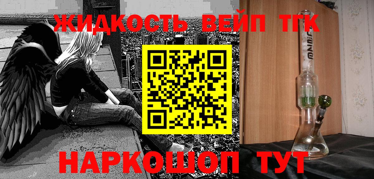 Тара  ТГК Wax  где можно купить   Вход с VPN 