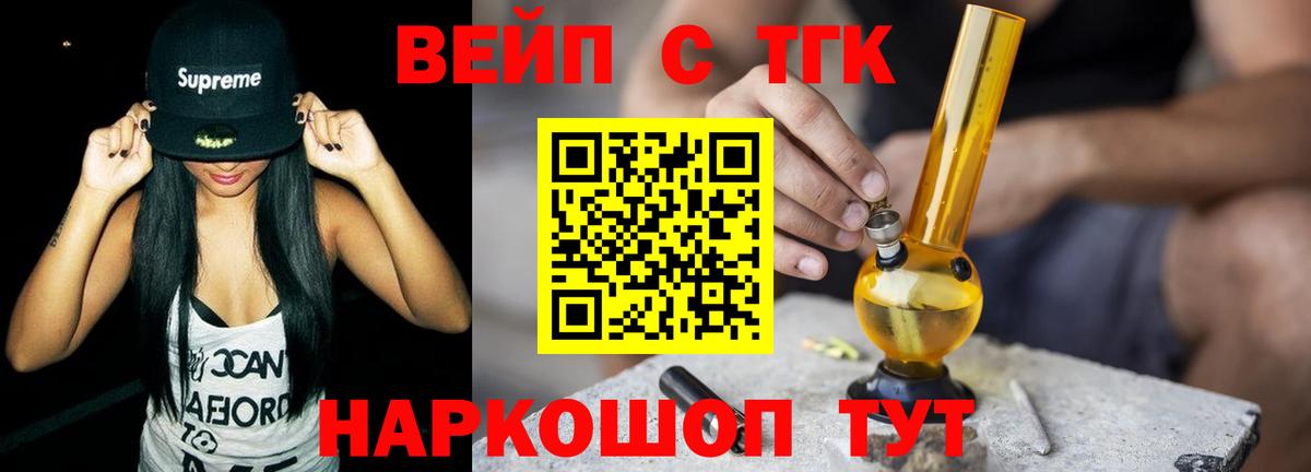 Дистиллят ТГК гашишное масло Тара