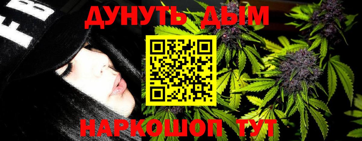 Бошки Шишки VHQ  Бошки марихуана THC 21%  Тара  Шишки марихуана семена  Вход с VPN 