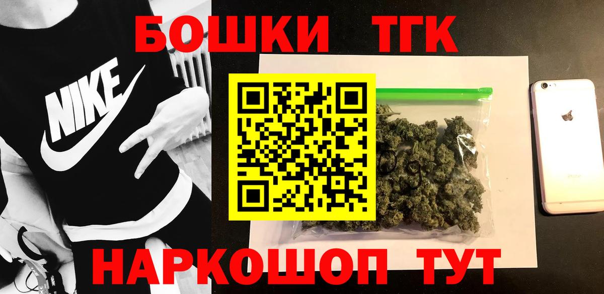 Каннабис THC 21% Тара
